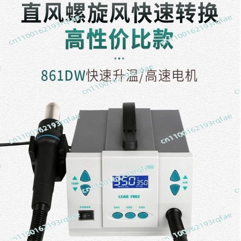 For Phone CPU PCB Hot Air Rewo - Hot Air Rework Station 861Dw 评论和价格