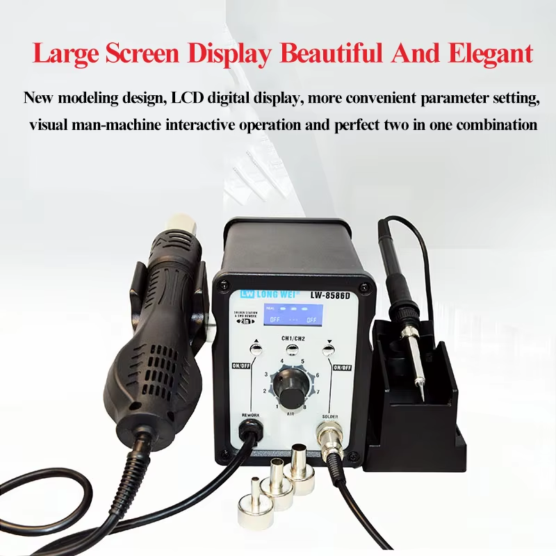 LW-8586D 2 in 1 750W Hot Air G - 2 In 1 Soldering Rework Station 750W 评论和价格