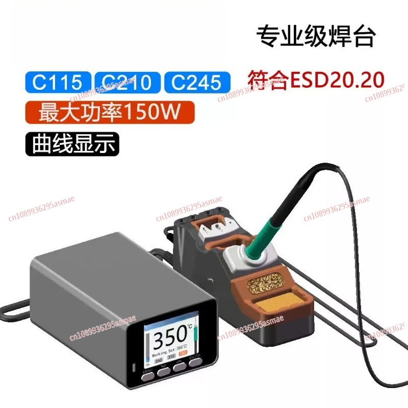150W Precision Soldering Stati - C210 Precision Soldering Station 评论和价格