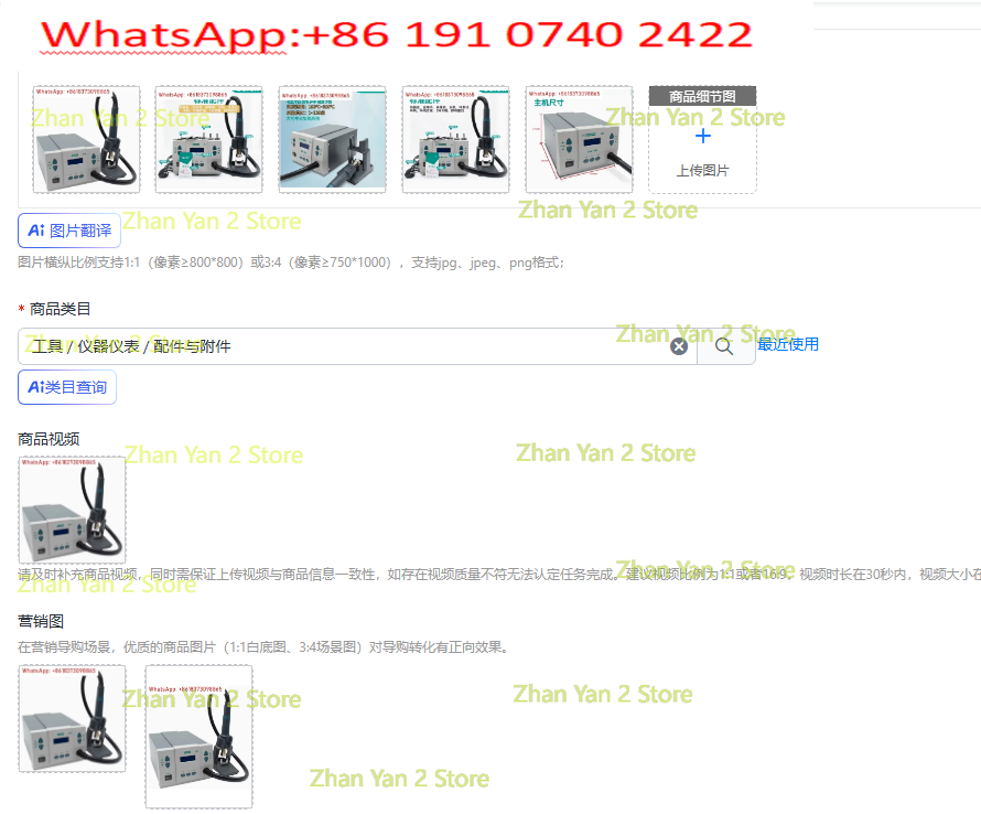 1pcs  861DW Lead-free Adjustab - Hot Air Rework Station 861Dw 评论和价格