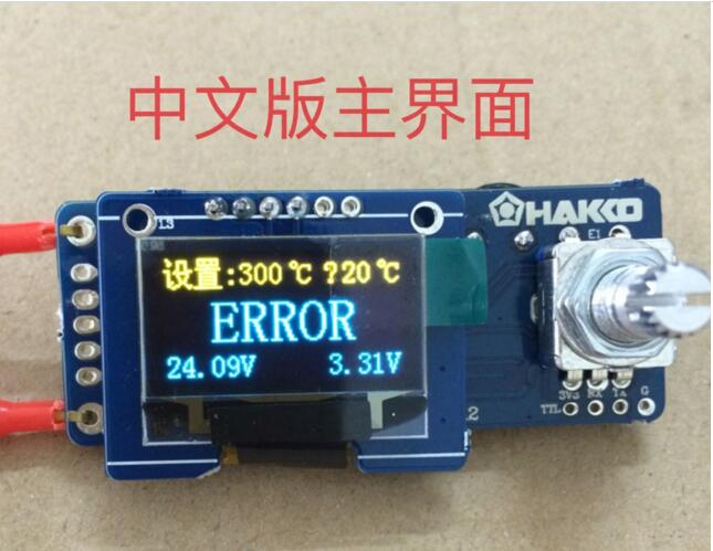 T12 Digital Display Soldering  - T12 Soldering Station Oled 评论和价格