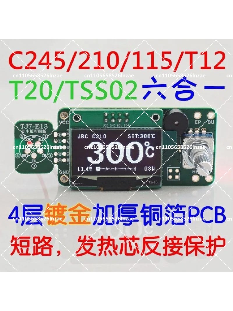 1.3 inch OLED Soldering Statio - T12 Soldering Station Oled 评论和价格