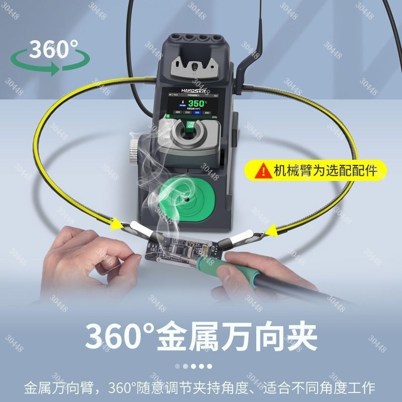 S5 Portable Precision Solderin - C210 Precision Soldering Station 评论和价格