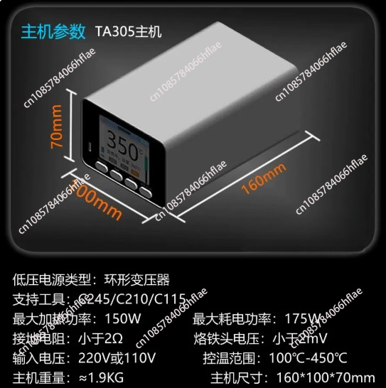 150W Precision Soldering Stati - C210 Precision Soldering Station 评论和价格